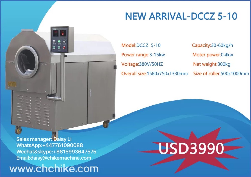 BRIFE INTRODUCTION OF ROASTER DCCZ5-10