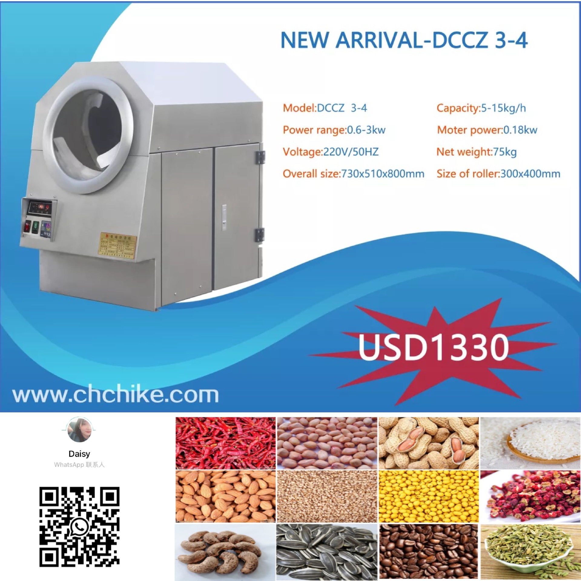 Roaster DCCZ3-4.jpg